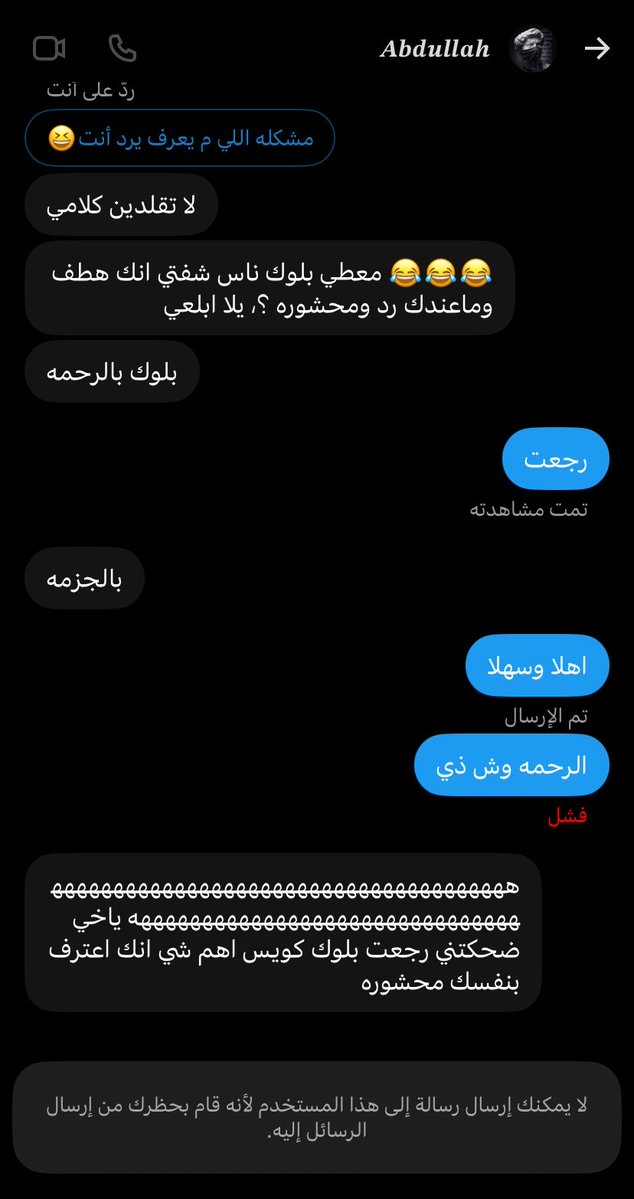 Nathing_39's tweet photo. @p_F_1_5_q 
يشيل الحظر ويسولف مع نفسه (يقول معطي بلوك )
نورت العام https://t.co/IQQVhJCtML