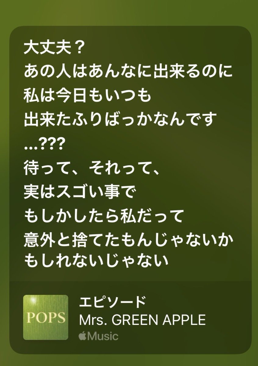 HSub593457's tweet photo. POPS一番好きなフレーズ https://t.co/2ZgXdG4pAm