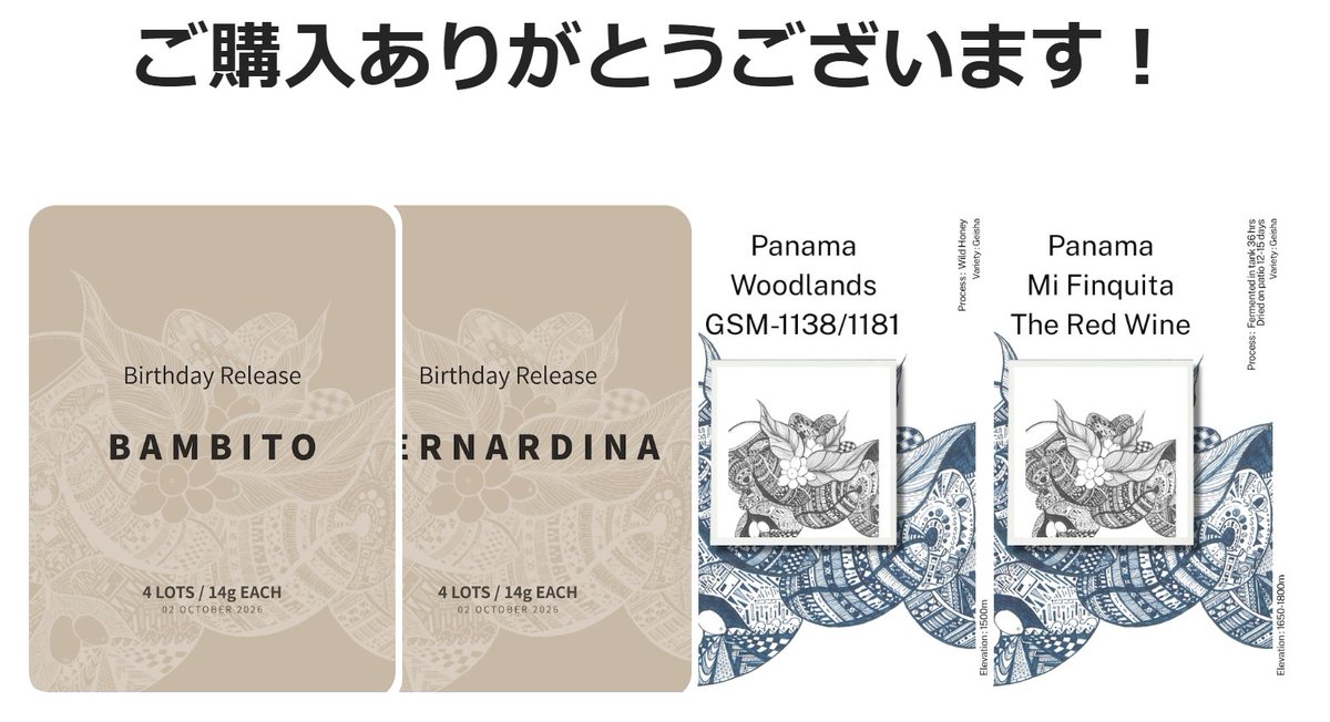 coffee_beginner tweet picture
