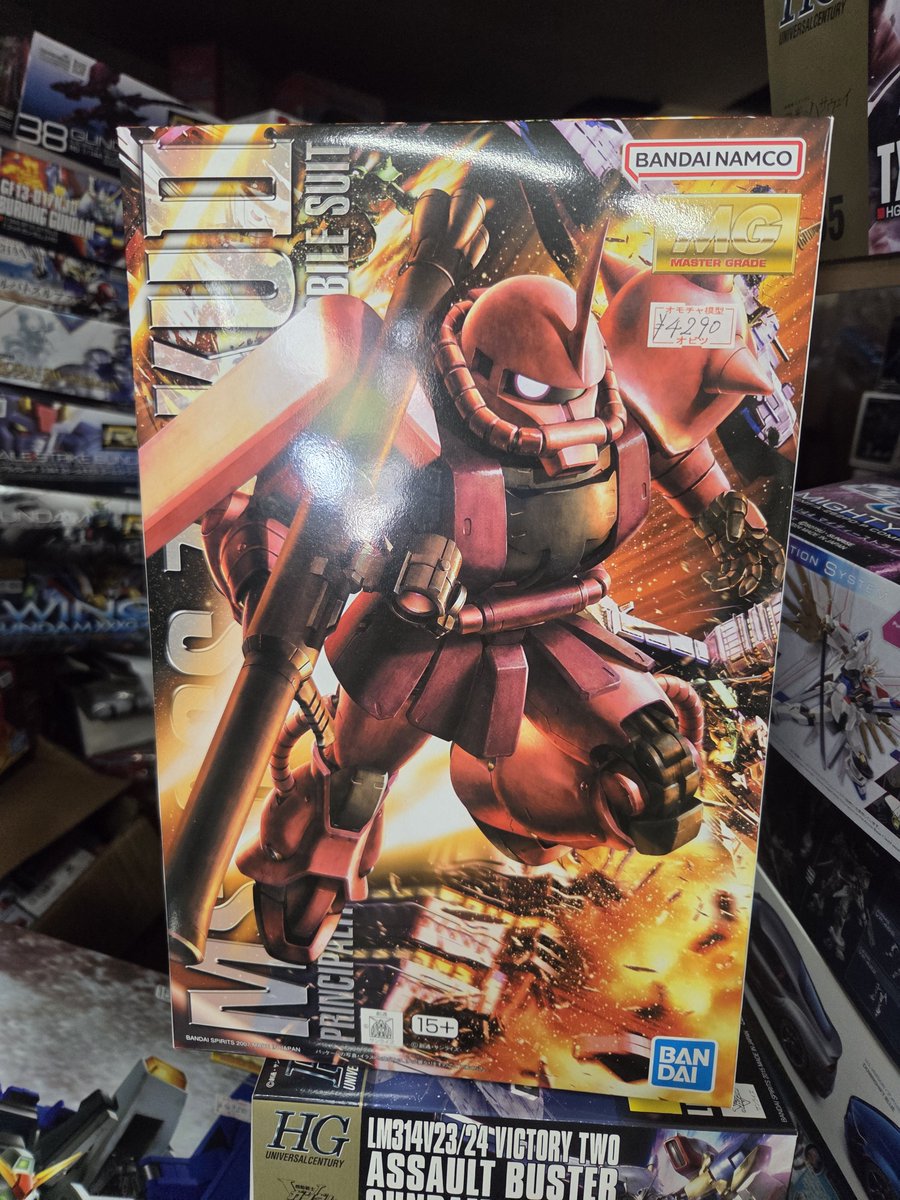 obithua's tweet photo. おはよー　ザク😃✨

#ガンプラ https://t.co/vfFrJqYssf