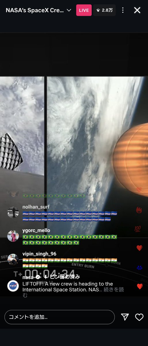 higashi_he's tweet photo. NASAのインスタライブ見てたら寝不足だ〜コスミック欲しくなったな https://t.co/WvZkdT3F2r