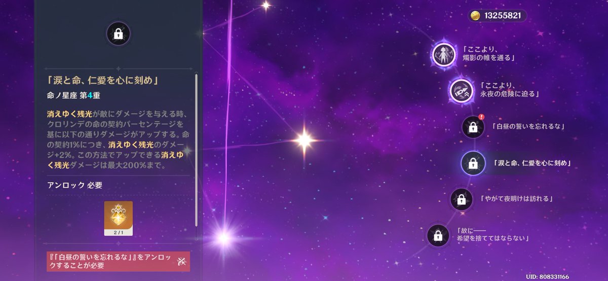 pz_arkm's tweet photo. クロリンデ！4凸！
うおおおおおおおおお！

最高😀 https://t.co/P6iFEtyq6b