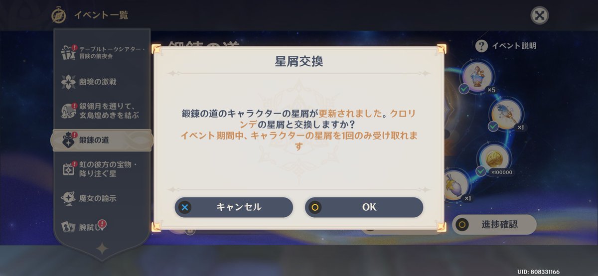 pz_arkm's tweet photo. クロリンデ！4凸！
うおおおおおおおおお！

最高😀 https://t.co/P6iFEtyq6b