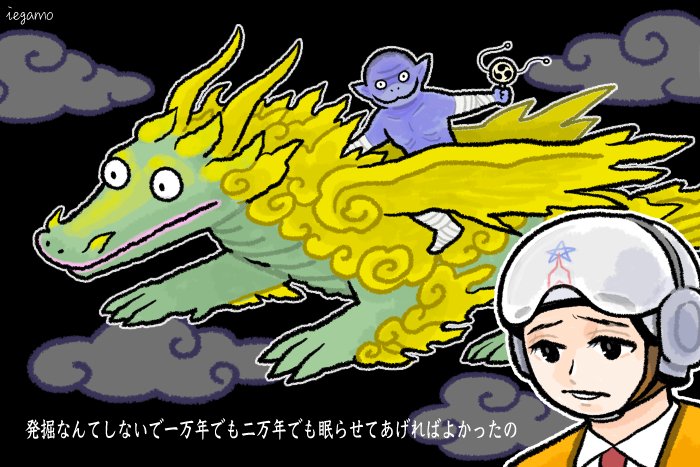 Q7ymH4xk0Vii3PP's tweet photo. #ウルトラマン60周年
ミイラ人間とドドンゴ
OP【ミイラよい子だねんねしな】
ED【人間って勝手だな】 https://t.co/1ZN3pRAZky