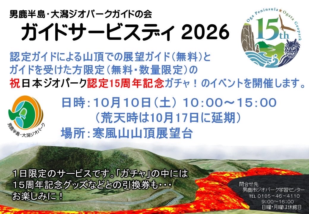 koyuki2024's tweet photo. https://t.co/oPTaXTHMBN