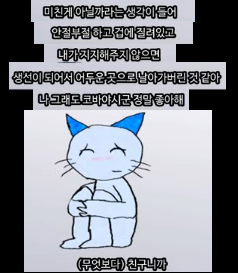 gao_chiro's tweet photo. 티치: 우정     의 아름다움
을 아르켜줄게 https://t.co/wE2dstJ8P2