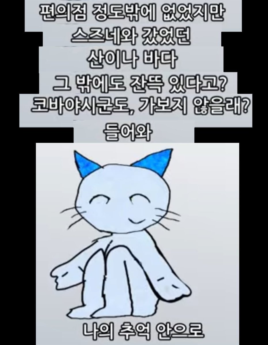 gao_chiro's tweet photo. 티치: 우정     의 아름다움
을 아르켜줄게 https://t.co/wE2dstJ8P2