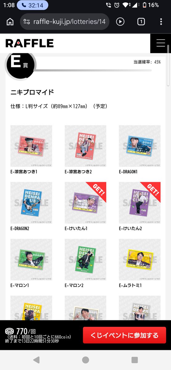 02_totox's tweet photo. 【交換希望】
RAB リアルアキバボーイズ　RAFFLE　平成電波倶楽部 ラッフルくじ　アキバデンパ

【譲】
・D賞
🌻🍊
・E賞1(横)
🐬💸
・E賞2(縦)
🐬💸🍊

【求】
・⭕️の🦉各賞（D、E2優先）

現地または郵送でのお取引をお願い致します🙇‍♀️検索からでもお待ちしております！ https://t.co/JDU7EiW6mw