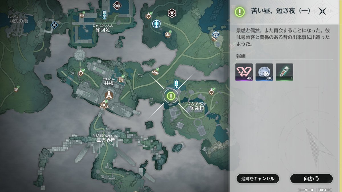 Awatomo_'s tweet photo. 景燃の日常任務やっときたーー！！ https://t.co/qBualKZs3H