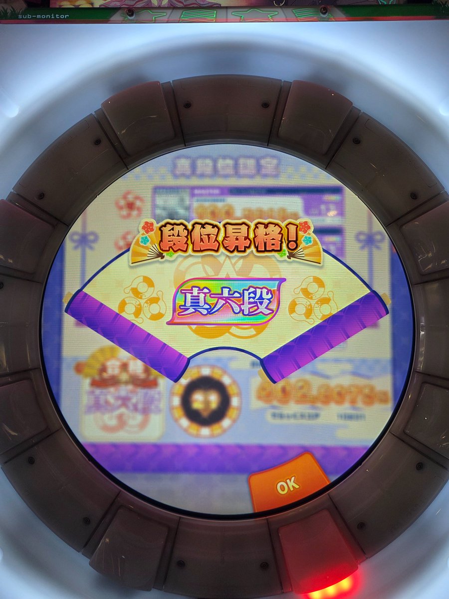 Mattsu_0304's tweet photo. #9月を写真4枚で振り返る

色々あったなぁ https://t.co/m4RSyjHKYr