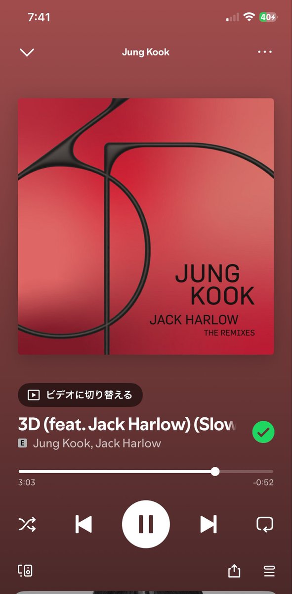 kazikazi0718's tweet photo. @JK_Shazam STREAM FOR JUNGKOOK  
#ShazamForJungkook 🐌🐰 https://t.co/DBNwVcadZt