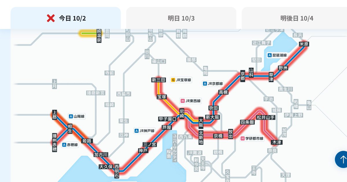 donguri273's tweet photo. JR朝から止まってるんかよ
茨木駅で人身事故らしいです。
茨木駅で事故ったら上郡まで止まるんや
やばぁ
どっかで折り返せないのかなぁ
#JR西日本
#茨木駅 https://t.co/oAHSBFt56h