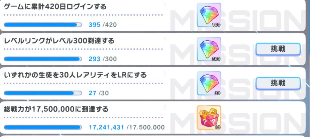 omottyann's tweet photo. こそっとやってるマヴガル！
どこか拾ってくれるサークルありませんか!?
たぶん初日から毎日ログインしてると思います！
イベントで称号取れるくらい活発な所だと嬉しいです！
 #マヴガル https://t.co/eff4i9v9Lm