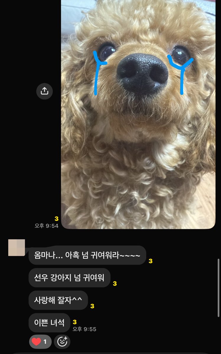 nemu_2u's tweet photo. 나는 솔직히 학교 과학쌤 보러 감 그거 아니였음 진작 자퇴 함 https://t.co/uO7Iyl5ISU