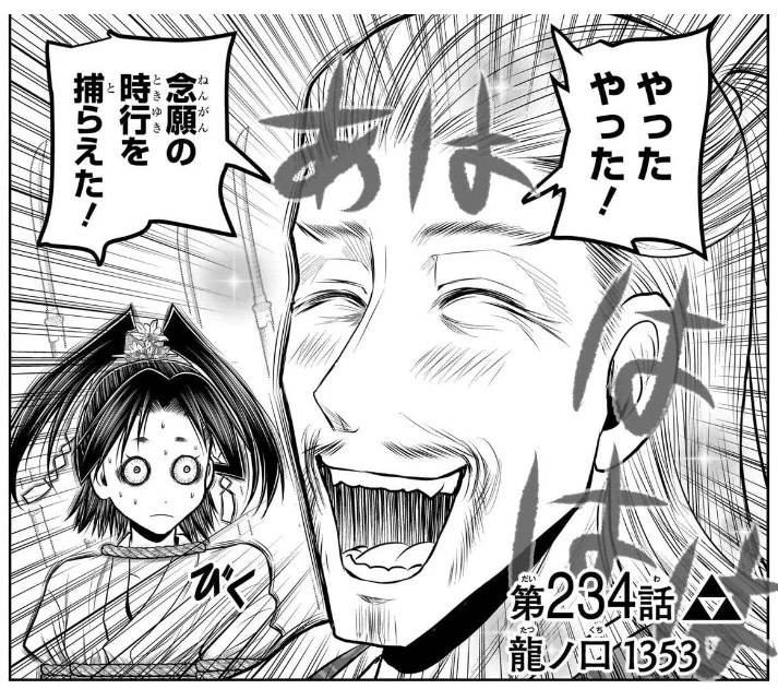 うちはサケ力ス on X: 