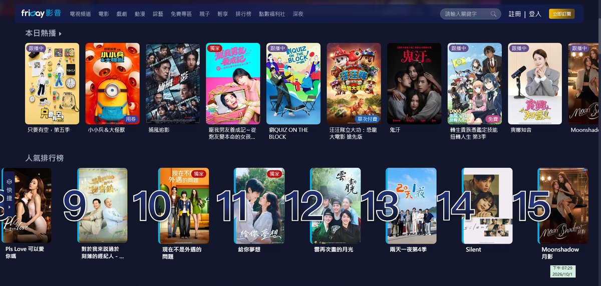 DirFor250305's tweet photo. 2026/10/01
“Moonshadow เงาใต้พระจันทร์ ”TOP15
friDayvideo Daily Overall Video Popularity Ranking

#MoonshadowSeries
#GMMTV https://t.co/O80QvLhwai