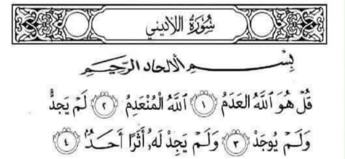 ll666ll666's tweet photo. جمعة مباركة https://t.co/yHyyUoqbrl