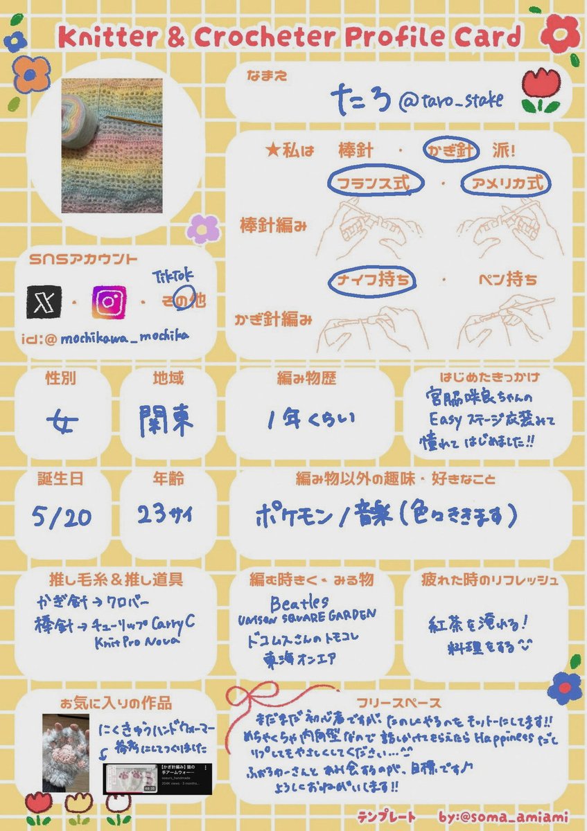 _curumaik's tweet photo. 好きという字を何度か書いているうちに、文字が壊れた。好、好、好。もう読めない。あの人の名前も書いてみた。文字が含んでいたはずの思い出は消えた。形にしか見えない。震えた文字を見つめる。痛みだけはゲシュタルト崩壊しなかった。 https://t.co/wIpeV1UxVm