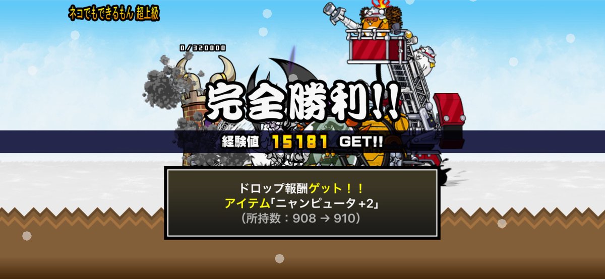 3298nyanko's tweet photo. ゲリラ美味しゅうございました♪
次のランチタイムは難しいかも https://t.co/nb960Epwbm