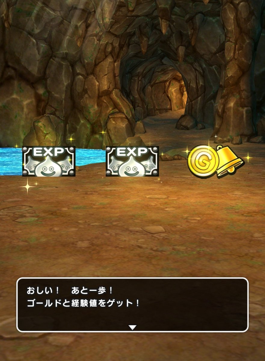 Magumi46's tweet photo. -`ɢ०ᵒᒄ ʍᵒʳᐢⁱᐢᵍ🐔´-

やっとボーナスダンジョン開放された！
あと一日頑張りましょー！

#ドラクエウォーク https://t.co/PgEs1v25oT