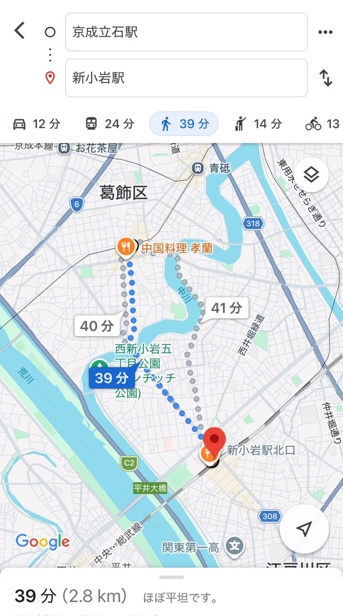 14mhxx's tweet photo. ←都民が想像する電車で25分

→地方民が想像する電車で25分 https://t.co/LzcKeZuZZn