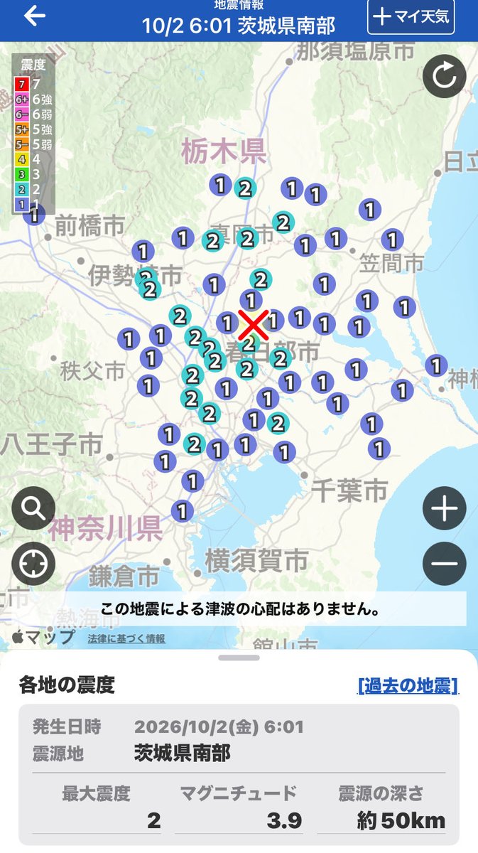 tm_zumi's tweet photo. 千葉の後、やっぱり茨城来ましたね

　気をつけないといけないのは、東京🗼湾の地震🫨!
　最近揺れてない.. https://t.co/PSmqrx8zXM