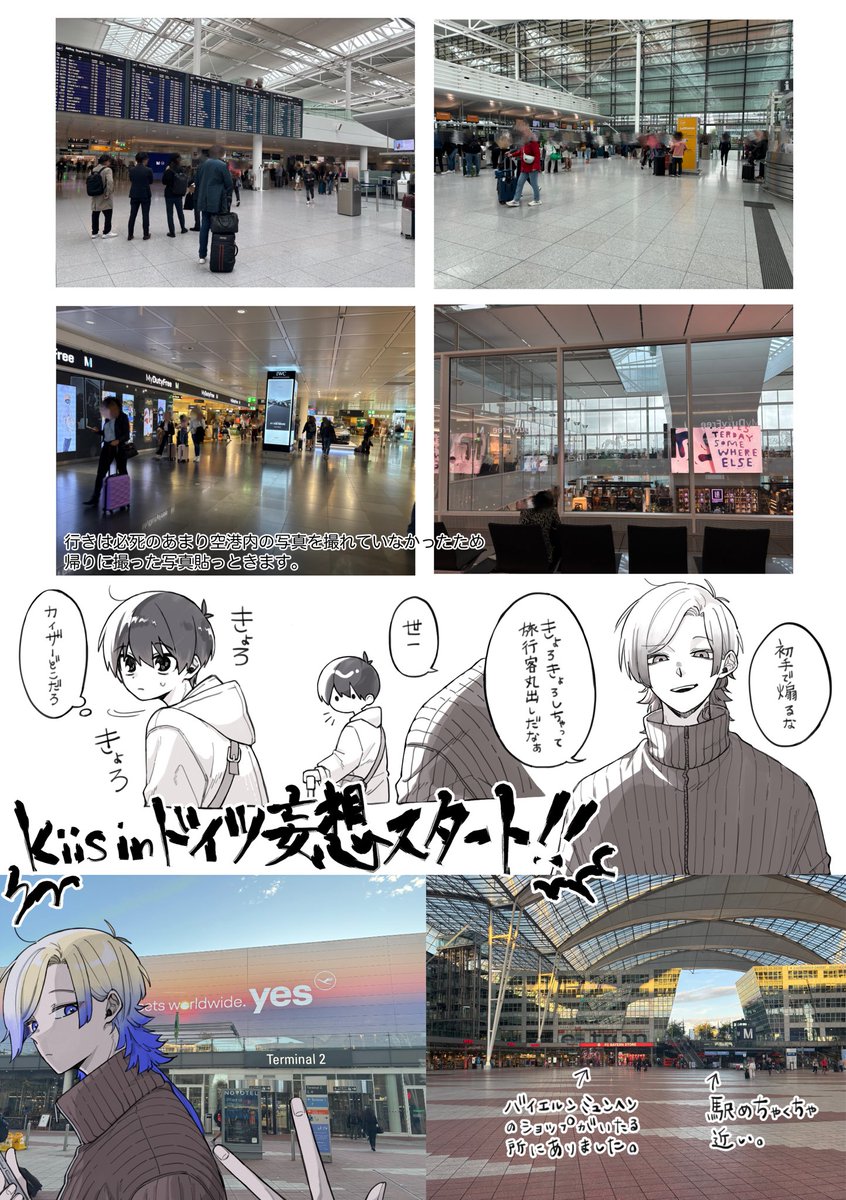 kashibll41's tweet photo. そいや昨年行った🇩🇪旅行レポも未完泣 https://t.co/2AJVE89d5z