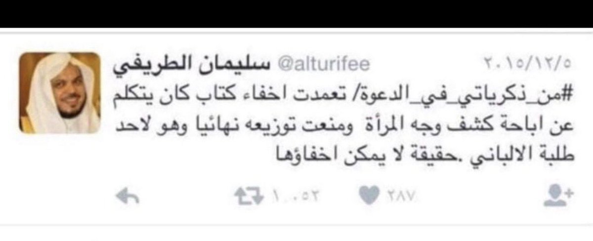 1nauni's tweet photo. بس احد يقولي ذا للحين عايش ولالا ووش صار عليه؟ عشان ودي اتفل بوجهه ... 

#٢٠٣٠_بلا_نقاب2 
#بلا_نقاب_٢٠٣٠ https://t.co/lt5sFQ49Na