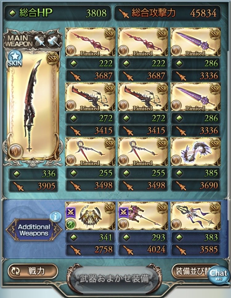 8ZQv2w3r562Efux's tweet photo. おはようございます☀️
ニフイヴィンテフルオート大幅更新✨️
今作る装備ではないけど((⸝⸝ ◜~◝⸝⸝)  
最近はがれ杖3とか入らないのだね👀 https://t.co/QmfFzfTIxR