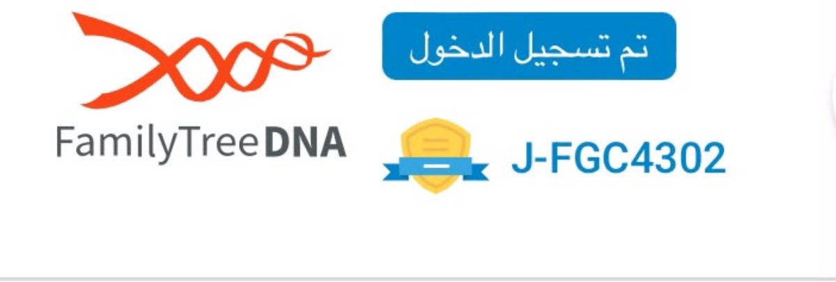 J1_FGC4302's tweet photo. @Thisisnotnlz @P74vn كمّل وش تبي تقول له بعد ؟ تقصد هاذه الرمز ؟ https://t.co/H4EyQqxNID