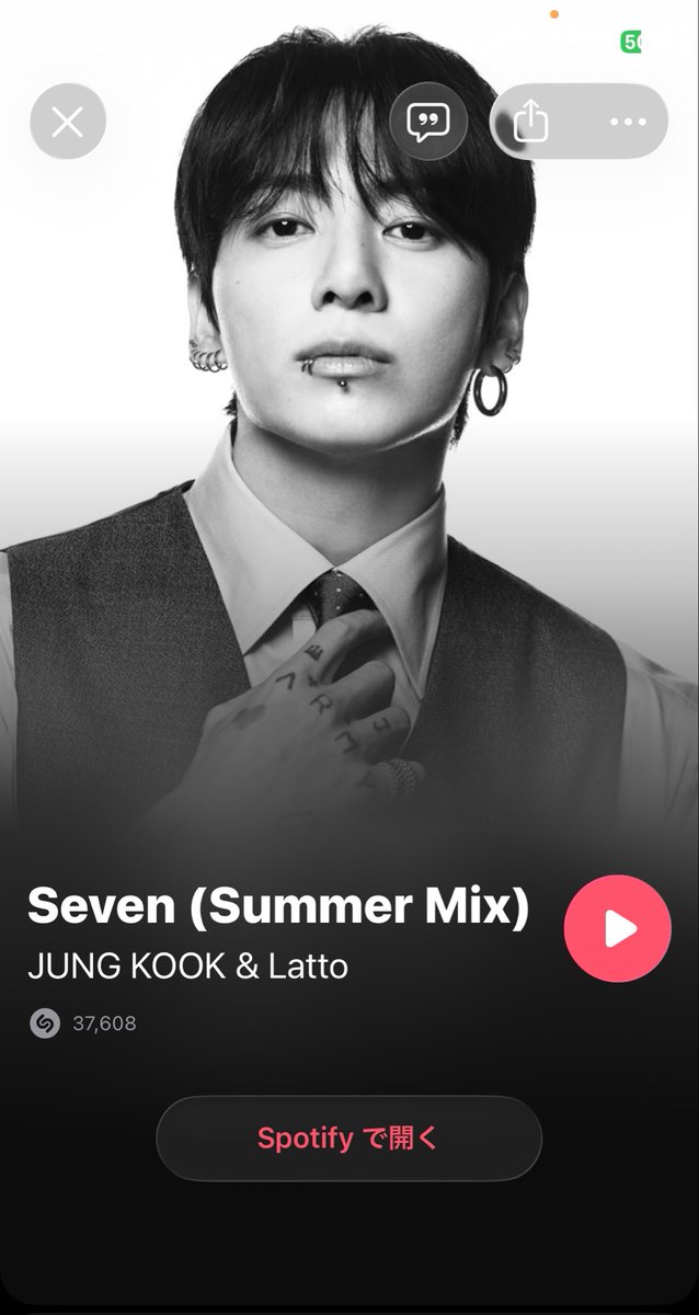 kazikazi0718's tweet photo. @JK_Shazam STREAM FOR JUNGKOOK  
#ShazamForJungkook 🐰🏖 https://t.co/EF81wyPk9u