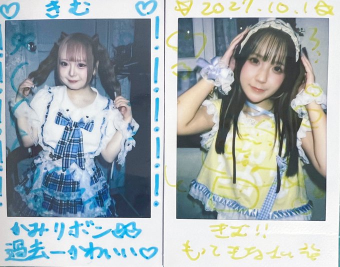 Two polaroid-style photos of young women in cute maid-style outfits with handwritten Japanese captions, dated 2024.10.18.