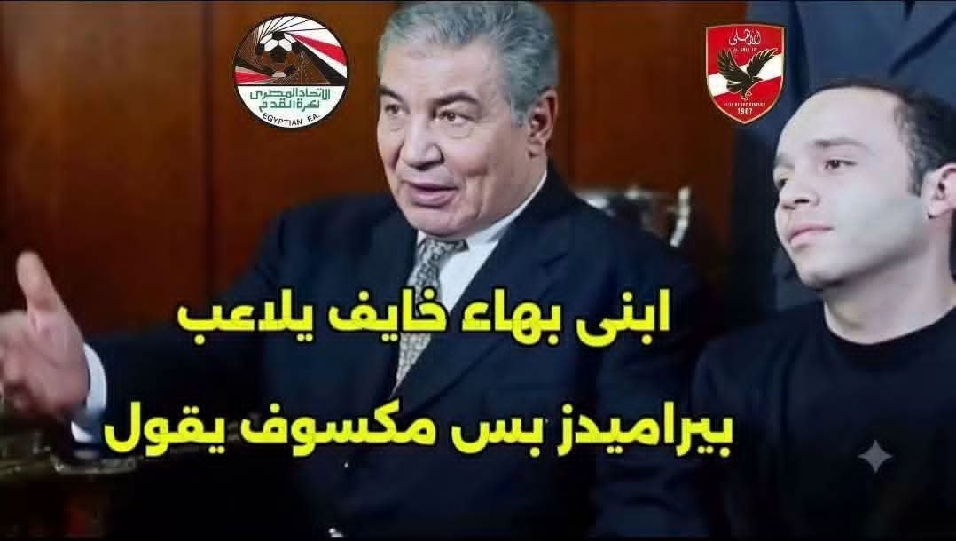 KsaZamalek's tweet photo. عدة صحفيين أهلاوية يؤكدون على انسحاب الأهلي من المشاركة في السوبر المصري. https://t.co/NWrzKDrOTM