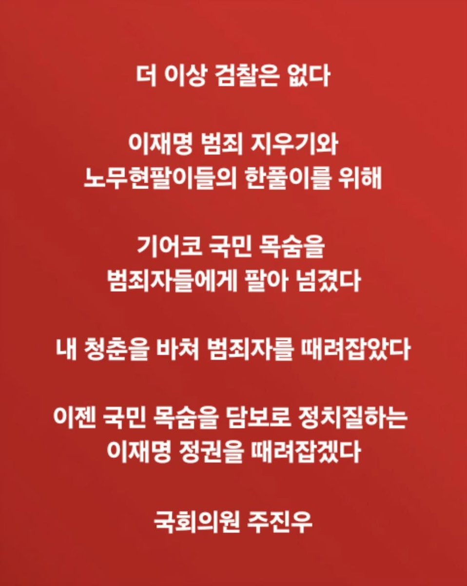 joojinwoo_'s tweet photo. https://t.co/i6Q1yauGRp