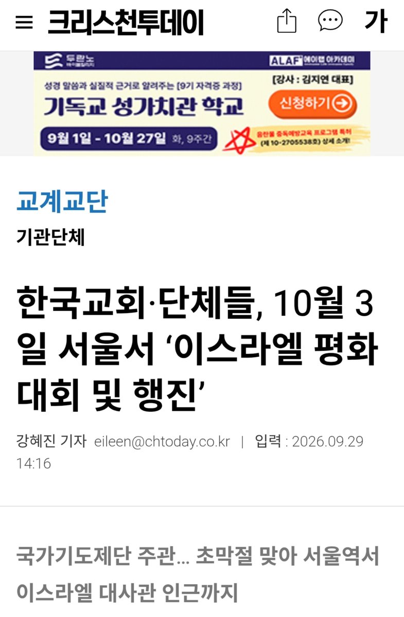 pps_kr's tweet photo. 🇰🇷🇮🇱는 가짜고
🇰🇷🇵🇸🇰🇷🇵🇸가 진짠데

10월 3일 가짜들이 서울 도심을 🇮🇱🇮🇱🇮🇱🇮🇱🇮🇱🇮🇱🇮🇱🇮🇱로 물들이겠다고 합니다.

보신각 우리 집회에서 팔레스타인 국기를 최대한 많이 들어 주세요.
🇵🇸🇵🇸🇵🇸🇵🇸🇵🇸🇵🇸🇵🇸🇵🇸🇵🇸🇵🇸🇵🇸🇵🇸🇵🇸🇵🇸🇵🇸🇵🇸🇵🇸🇵🇸🇵🇸🇵🇸🇵🇸🇵🇸🇵🇸🇵🇸🇵🇸🇵🇸🇵🇸🇵🇸

- 미니 손국기 무료 나눔
- 팔 국기 5천원 판매 https://t.co/z8uBLczsOx