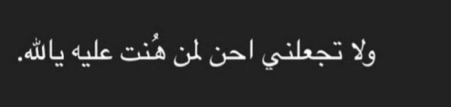 alnee6x's tweet photo. يارب 🤲🏽.. https://t.co/lf5ZoAP2CY