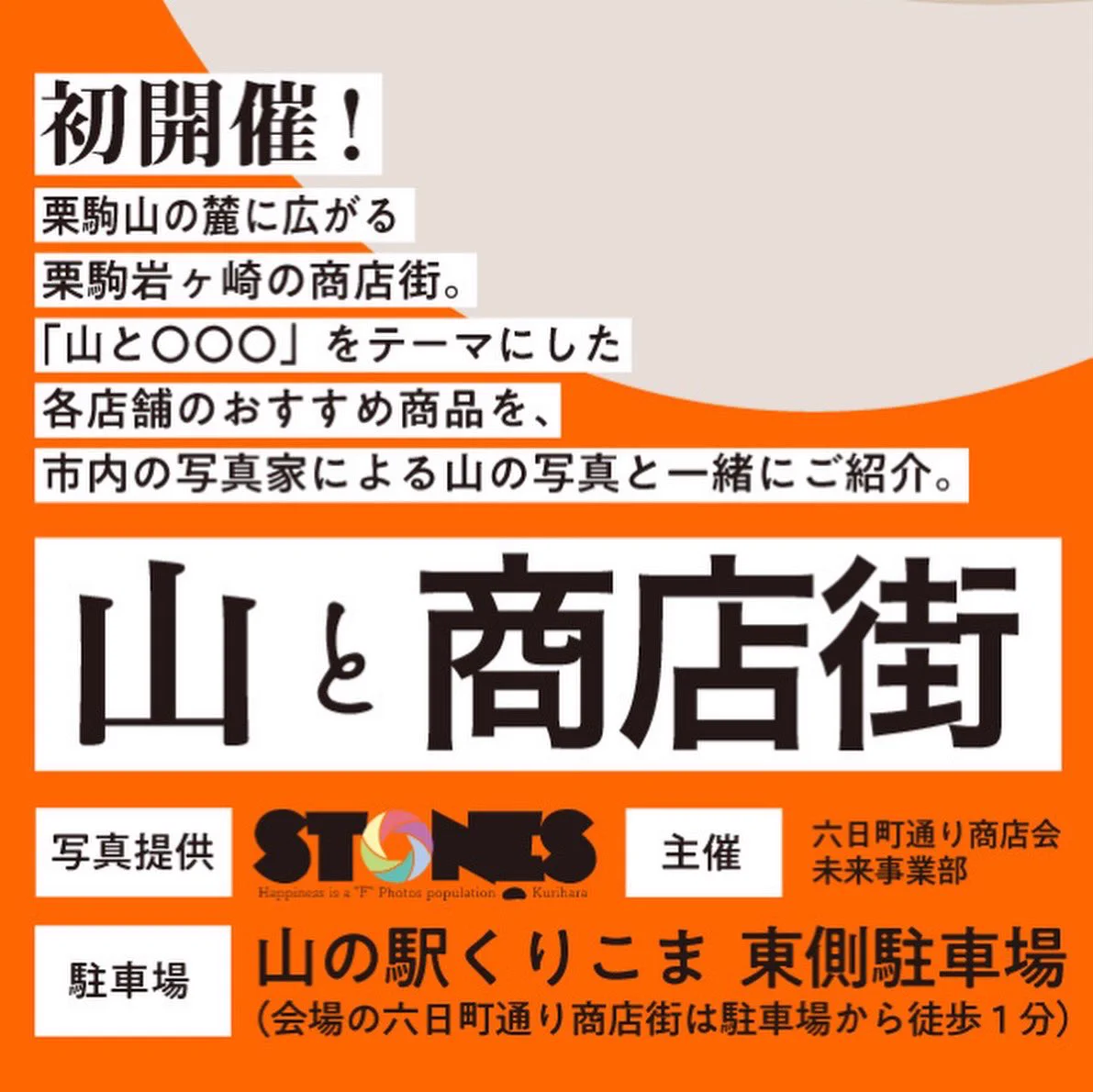 ねこの森雑貨店 on X: 