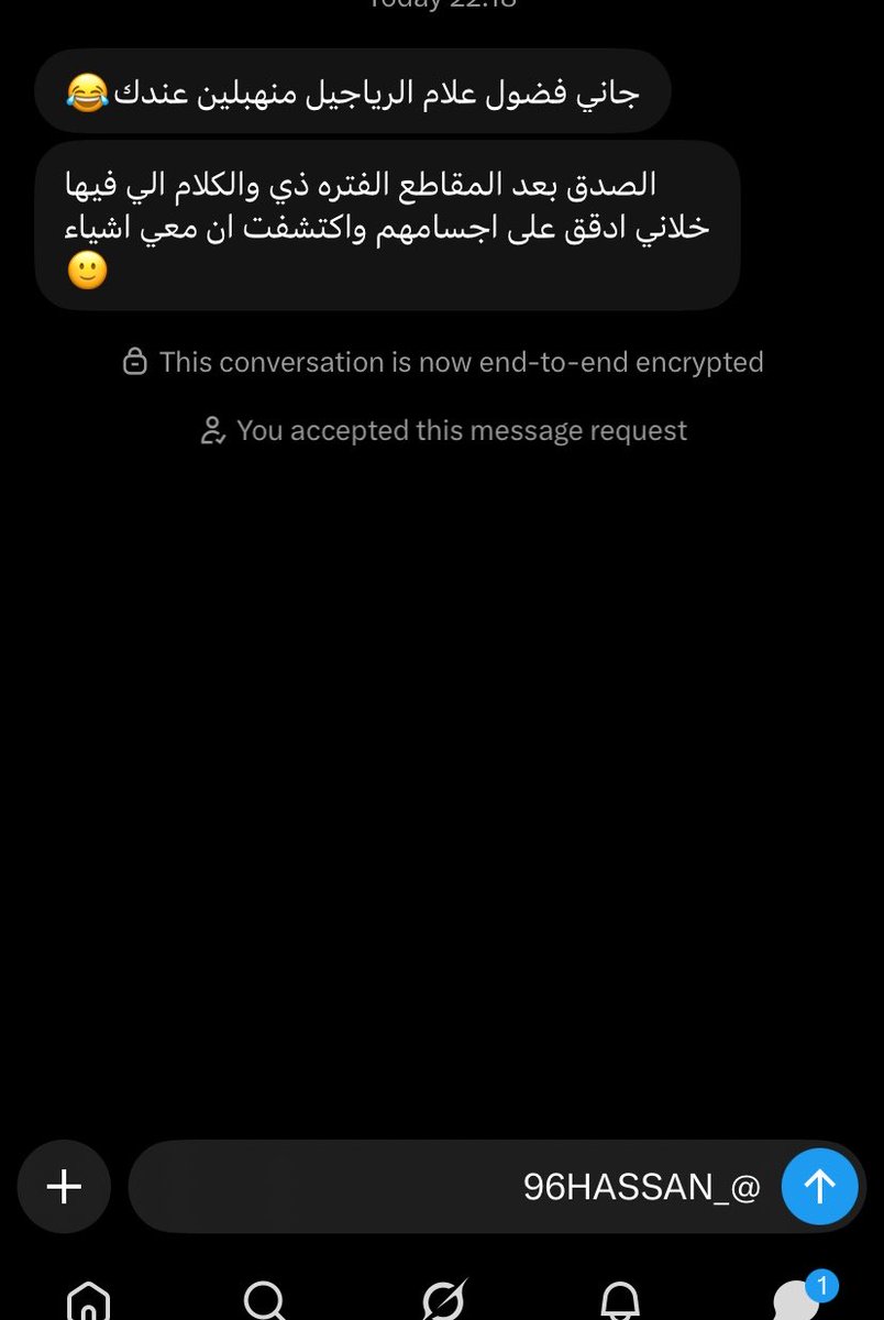 _96HASSAN's tweet photo. حسابي مايصلح للقلوب الضعيفة🔞#ديوت_بدوي https://t.co/7flLQ0nKoy
