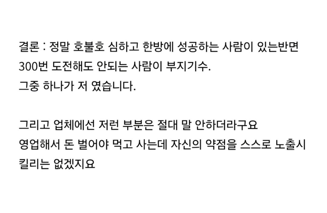 rato0505's tweet photo. 일본 국제결혼 업체 현실적인 후기 https://t.co/KHMVe2SFsk