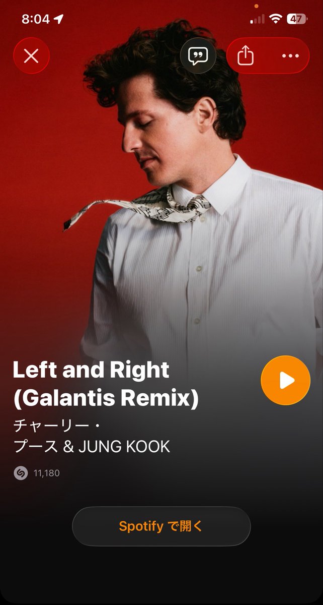 kazikazi0718's tweet photo. @JK_Shazam STREAM FOR JUNGKOOK  
#ShazamForJungkook 🩷🐰💛 https://t.co/GKAvCwqdXg
