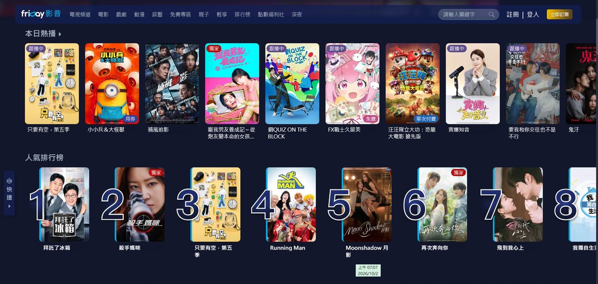 DirFor250305's tweet photo. 2026/10/02
“Moonshadow เงาใต้พระจันทร์ ”TOP5
friDayvideo Daily Overall Video Popularity Ranking

#MoonshadowSeriesEP8
#MoonshadowSeries
#GMMTV https://t.co/YisQYhAGPJ