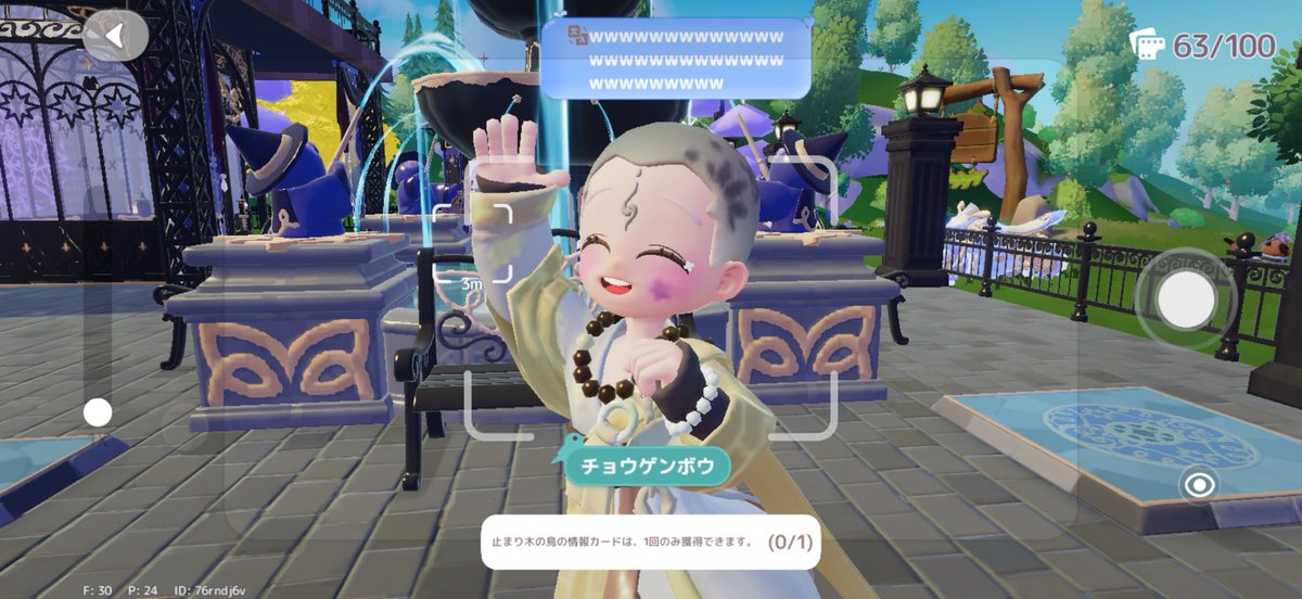 heart_rina_do's tweet photo. 朝からかわいい人達と戯れさせてもらった🥲💗

スアちゃんは今日から「チョウゲンボウ」ww

私たちの会話は誰にも見せられません！😂
うおおおおおおおおおおおお！！！

またゆっくり遊んでね♡ https://t.co/Q8eP21a8ou
