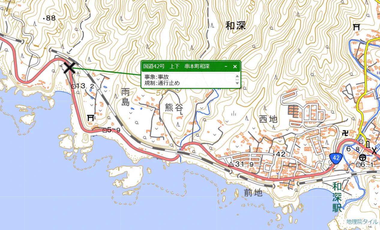 JARTIC和歌山 on X: 