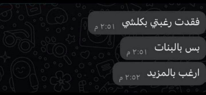 night_s5's tweet photo. حملت تويتر عشان الحمله واشوف التغريدات، بس الحين جالسه اتأمل الحلوات 

#٢٠٣٠_بلا_نقاب #بلا_نقاب_٢٠٣٠ https://t.co/kBXTl6h9AH