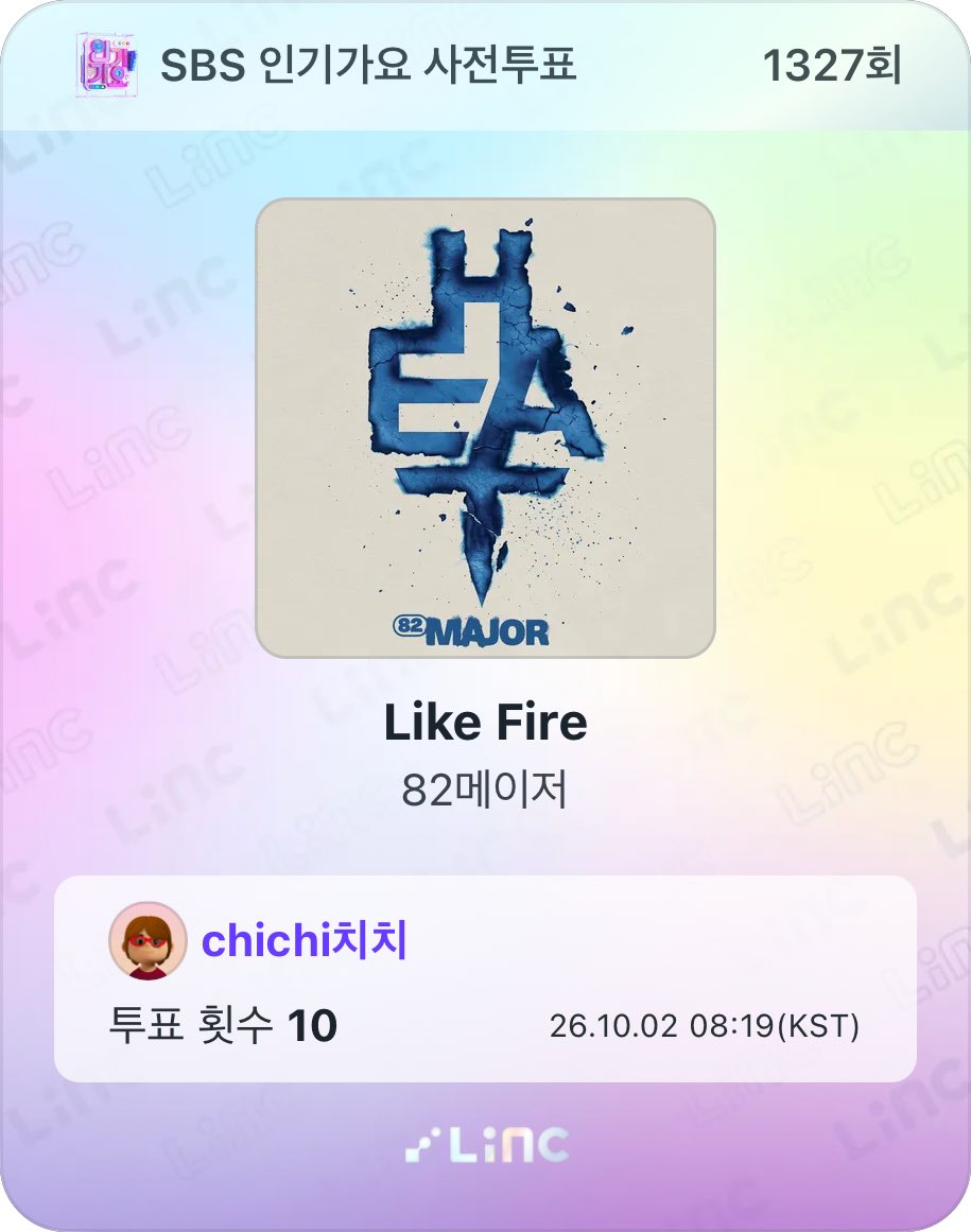 chichi90709's tweet photo. @linc_fan 끝!!!!!!!!! 가고싶어요.......

 #LiNC #LiNCX인기가요 https://t.co/WmUdyTsz2g
