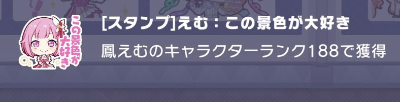 banananonazo_07's tweet photo. 今年のBD称号は188スタなのかっ😳✨
ということはえむむはこれ..⁉️⁉️⁉️
来年が楽しみだっ✨🥹 https://t.co/2qLeAfWuPn