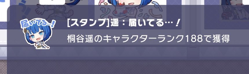 banananonazo_07's tweet photo. 今年のBD称号は188スタなのかっ😳✨
ということはえむむはこれ..⁉️⁉️⁉️
来年が楽しみだっ✨🥹 https://t.co/2qLeAfWuPn