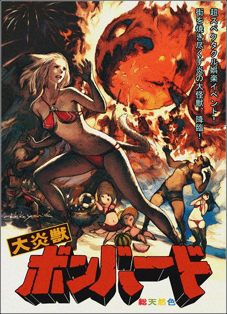 takeox's tweet photo. #FF14レガシーの記憶
公式の紅蓮祭ポスターが出てきた https://t.co/yh0ntGe3oF