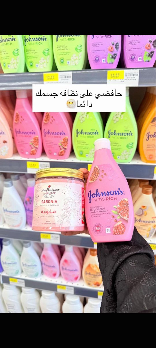 o0o3703's tweet photo. 💋تبغون ايهيرب كل شي عندهم اسعار حلوه وتوصيل سريييييع🦋🦋
و ذا كوبـون كود خصم ايهرب ( EX16 ) 
كود خصم  ايهيرب ( EX16 )✨🦋🦋 https://t.co/UOUhaNyDfU