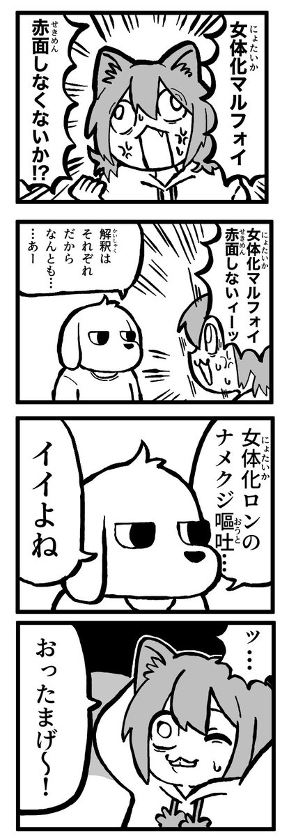 zikaumuvrc's tweet photo. いま流行りの女体化マルフォイ

#ジカウムにっき https://t.co/5LphodtW27